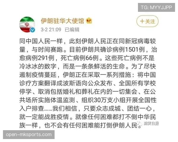 挪威队队歌传统焕新,激励年轻一代追梦足球场状态持续提升 挪威队队歌传统焕新,激励年轻一代追梦足球场状态持续提升