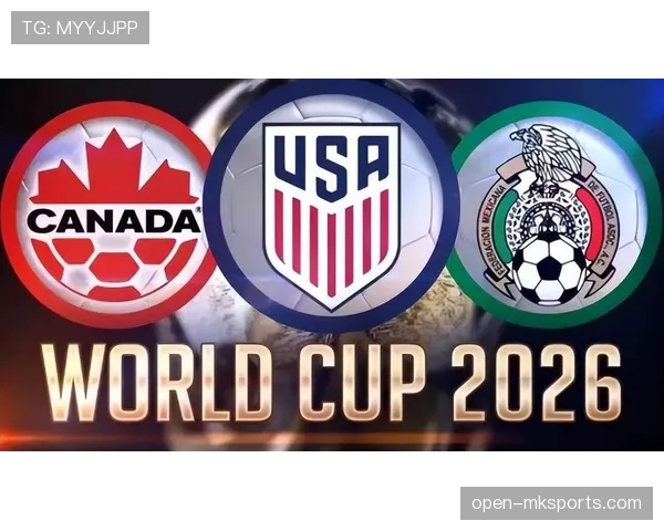 2026世界杯出线判定规则详解